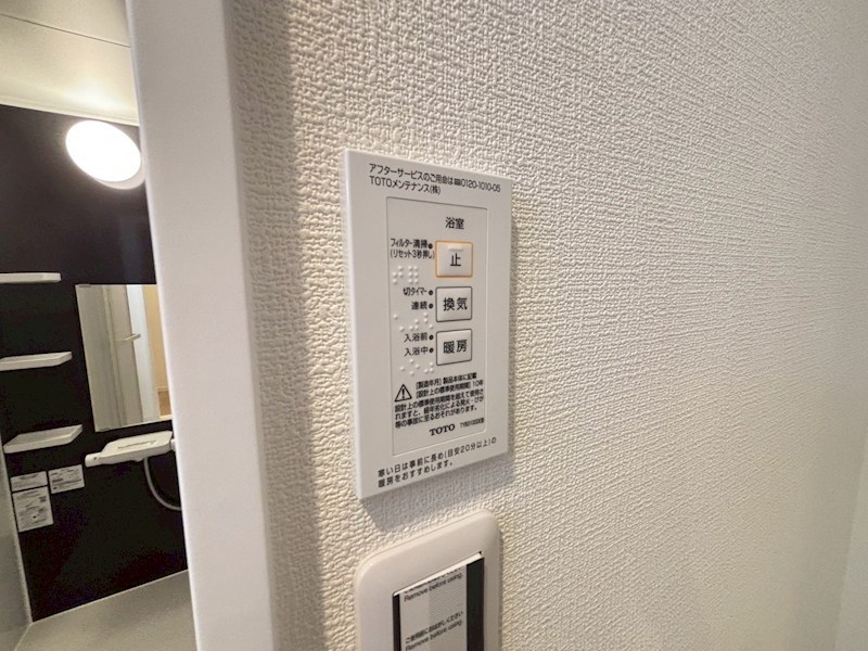 ソレイユビセレクト法蓮町Ⅱ その他5