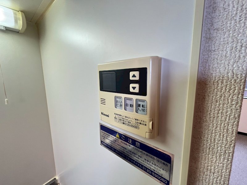 レオネクストサンシャイン岩室 その他18