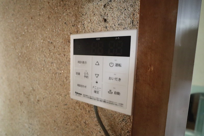土橋町戸建 その他3