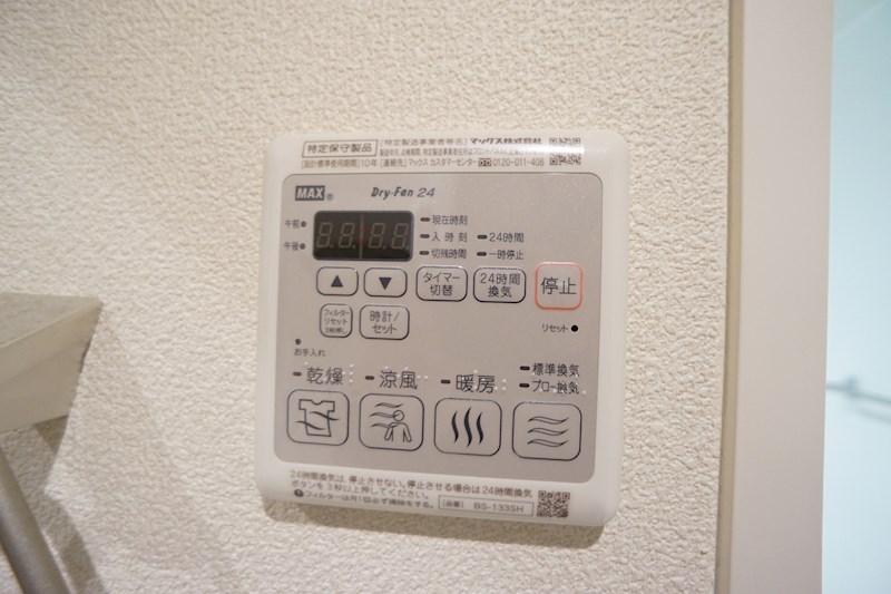 Satis　Vita（サティス　ヴィータ） その他15