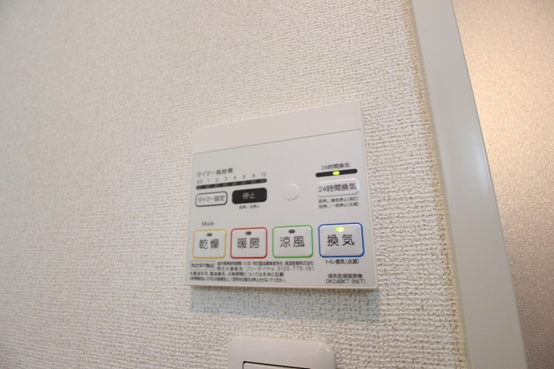 フリーデＡ その他2
