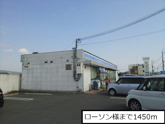 フリーデＡ 周辺画像1