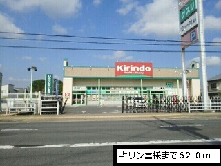 フリーデＡ 周辺画像2