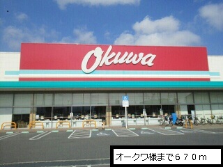 フリーデＡ 周辺画像3