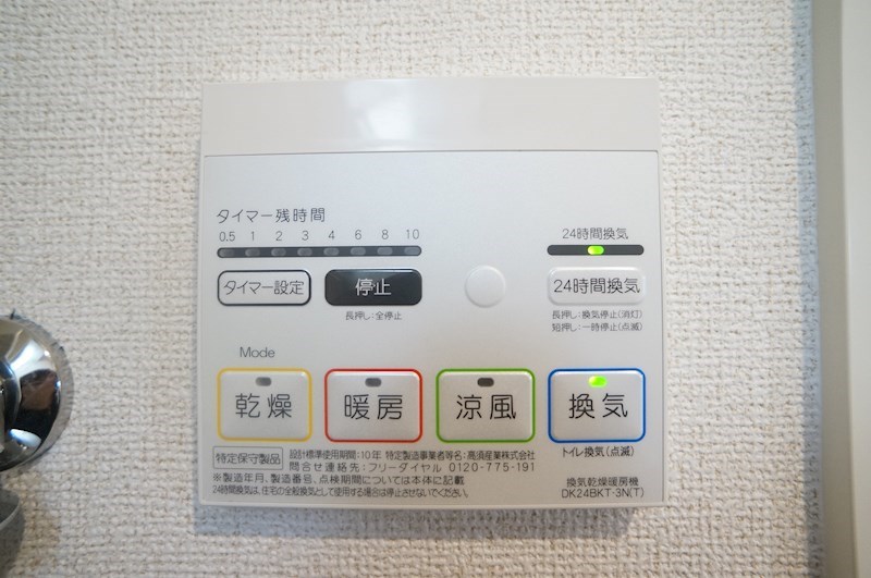 ルミエール神宮前 その他13