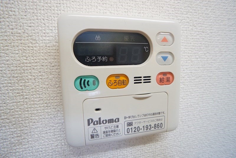 エンジェル その他16