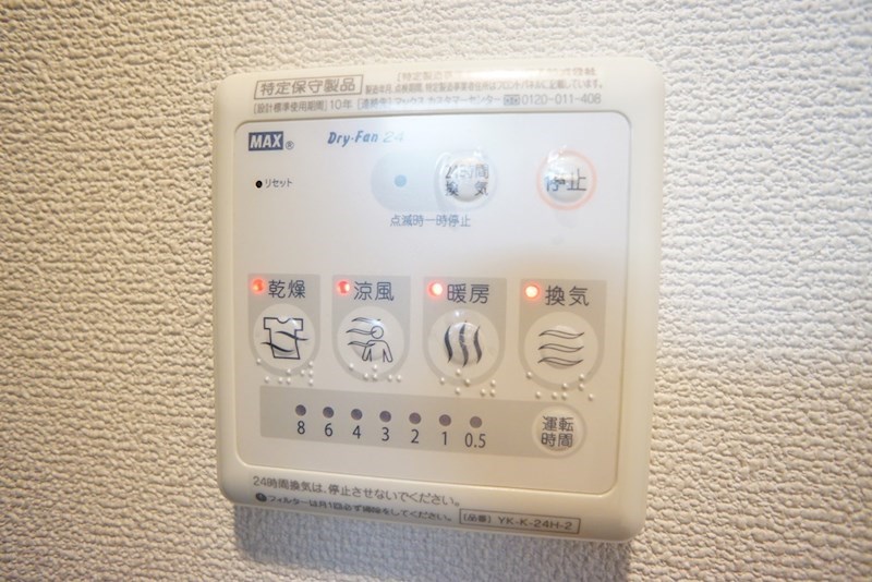 エンジェル その他18