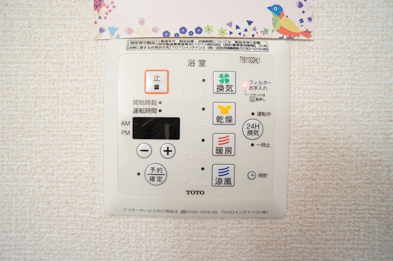 エスペーロ その他10