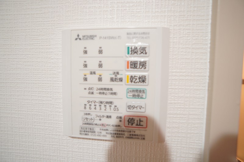 ライフコート富雄 その他5