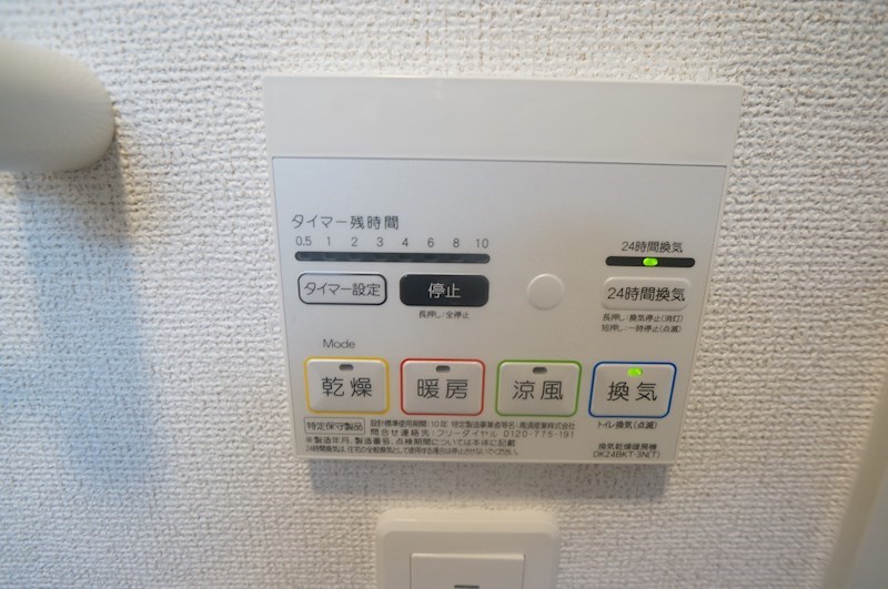 スタービレC その他18