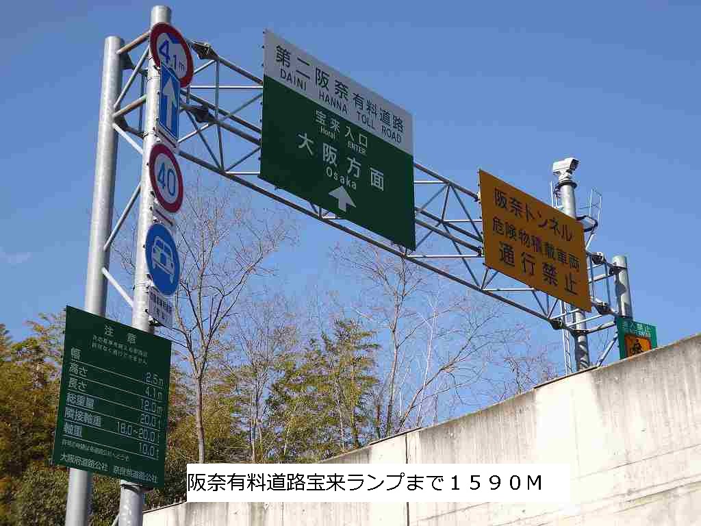 メゾン・インフィニティー 周辺画像3