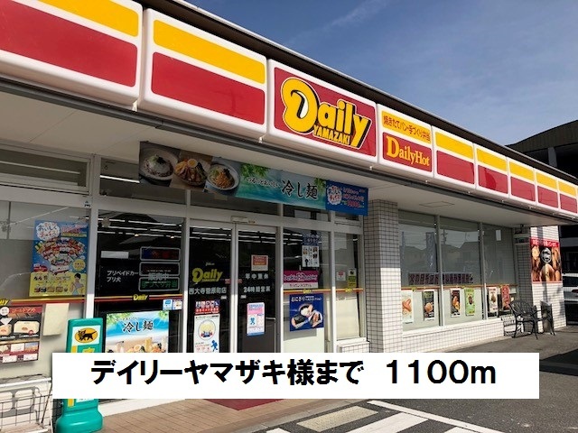 メゾン・インフィニティー 周辺画像4