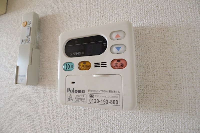 アバンツァート その他16