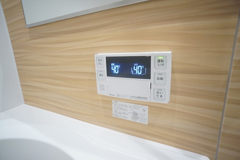 エレガント国見 その他8