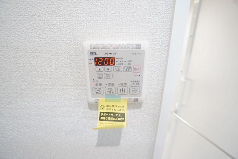 エレガント国見 その他12