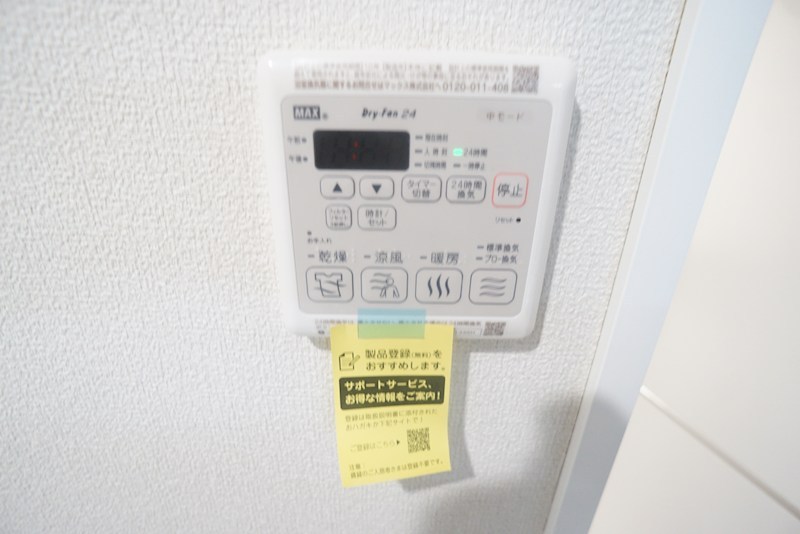 エレガント国見 その他24