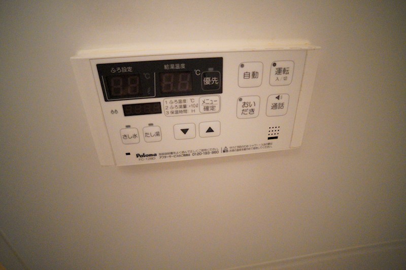 ペルラＡ その他20