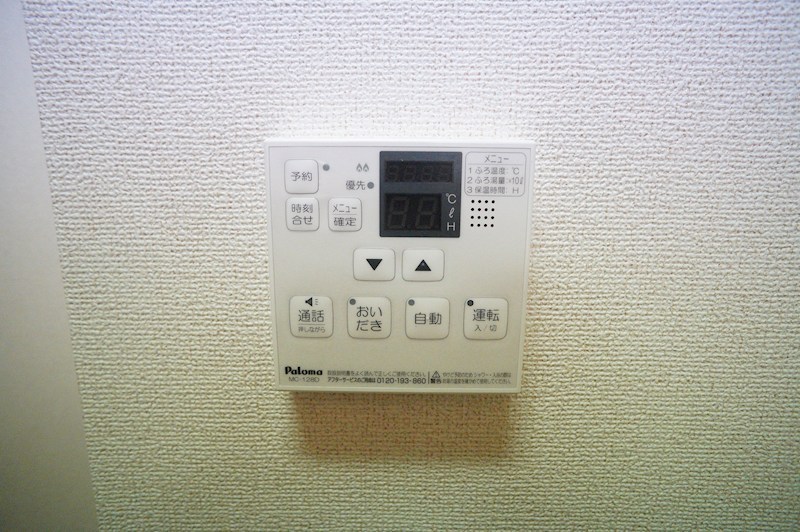 ペルラＡ その他21