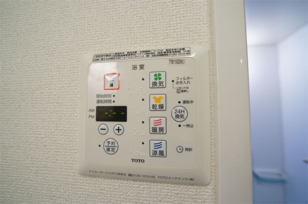 メナス二上 その他5
