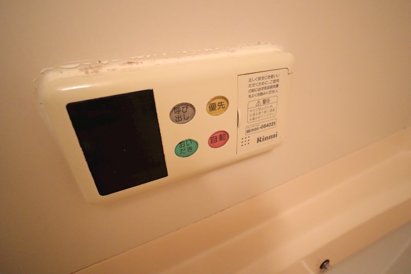 リアライズ八木 その他22