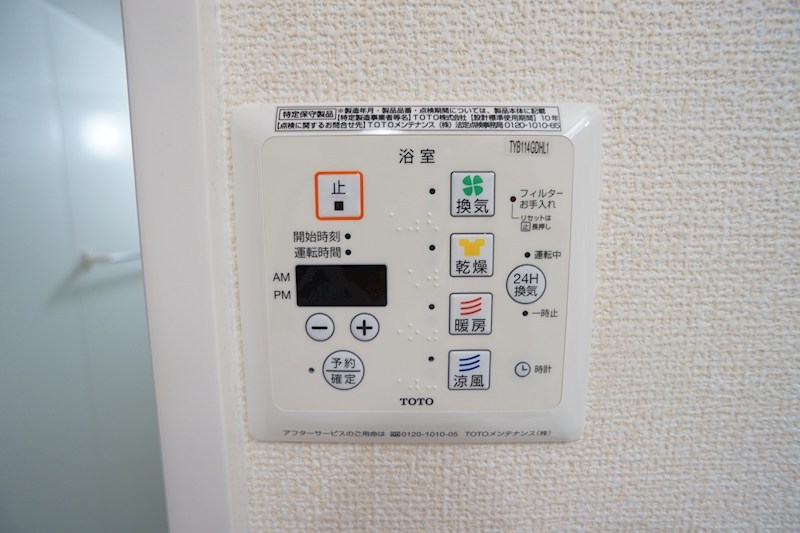 ヴォラーレ その他3