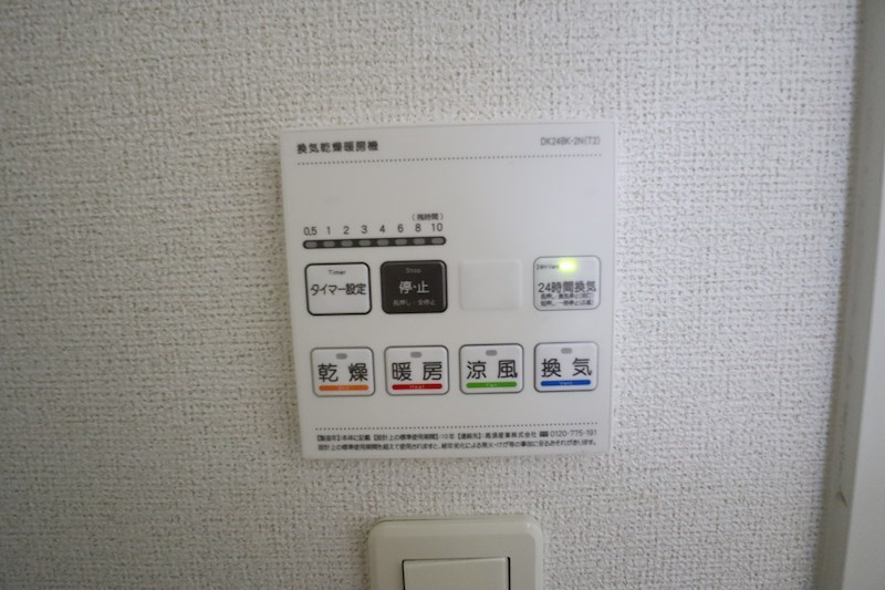 グランソレイユ今里 その他16
