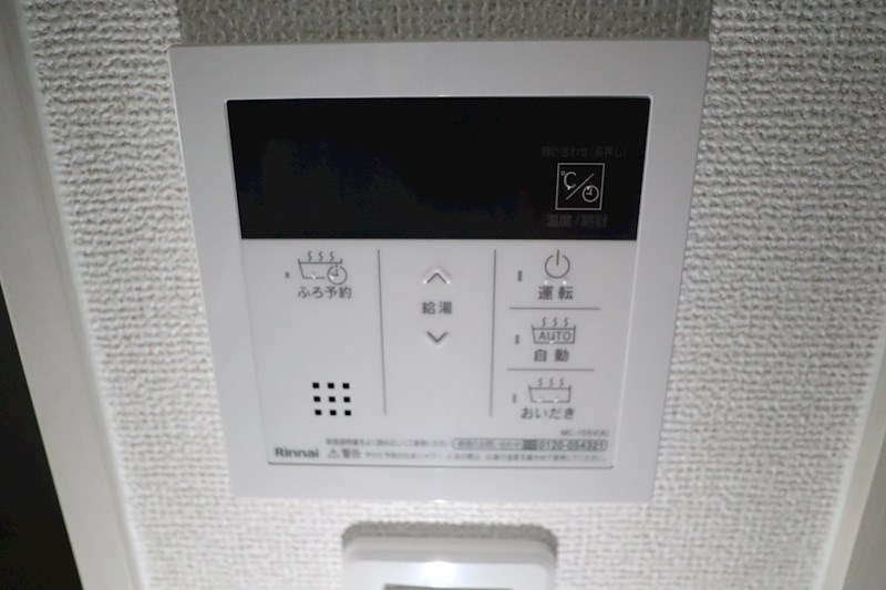 メゾン　リアリⅢ その他8