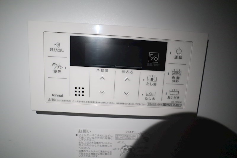 メゾン　リアリⅢ その他11