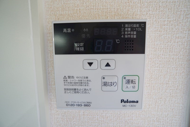パルかしの木 その他21