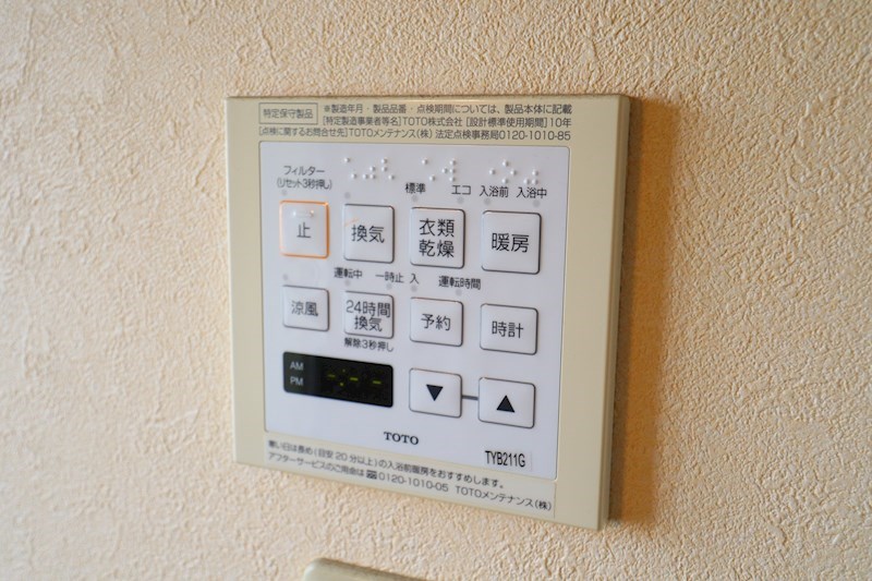 ハウス穴虫1 その他14