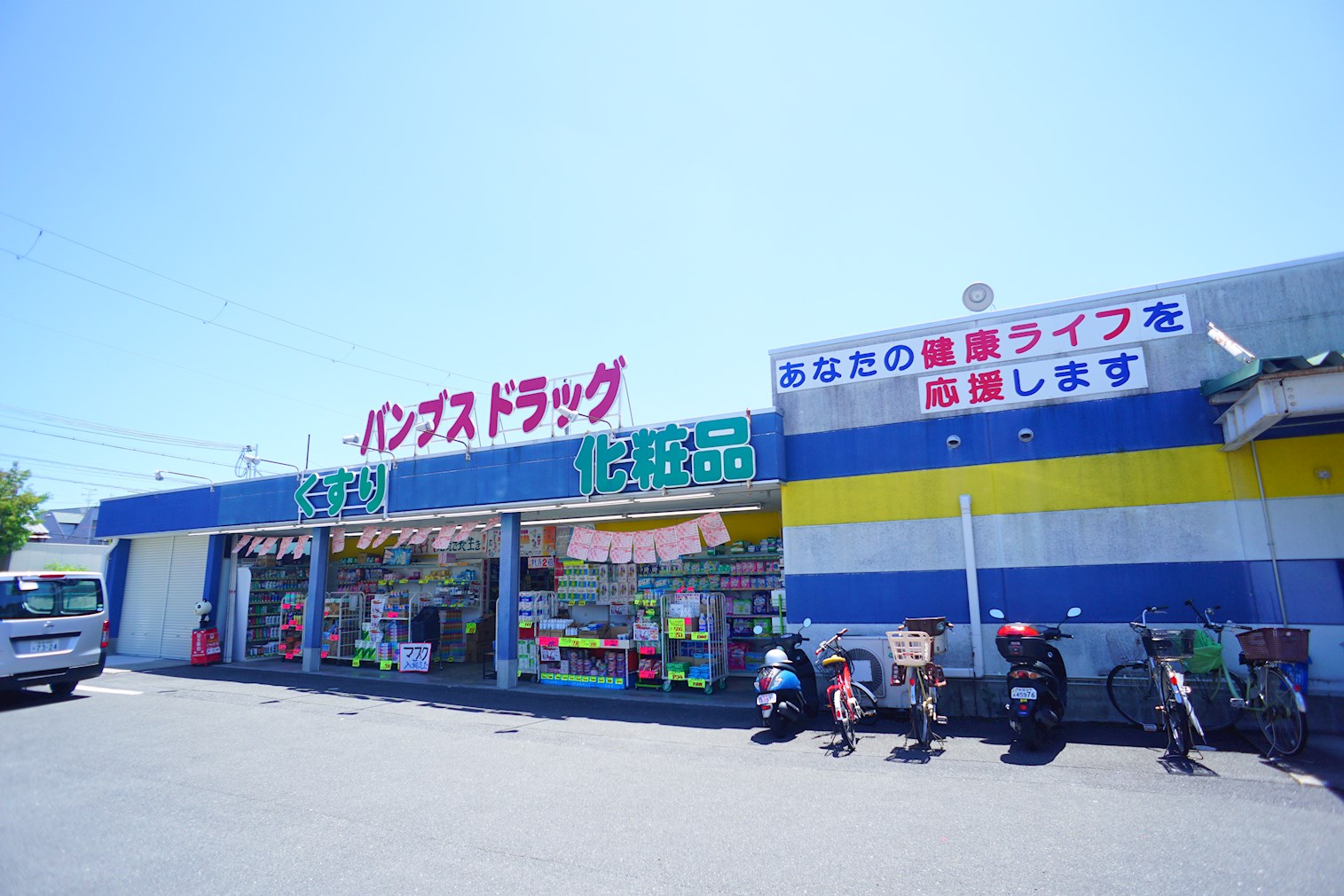 ファミーユ新大宮 周辺画像4
