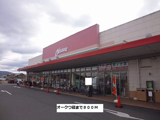 ガーデン・ヴィラ　Ａ棟 周辺画像2