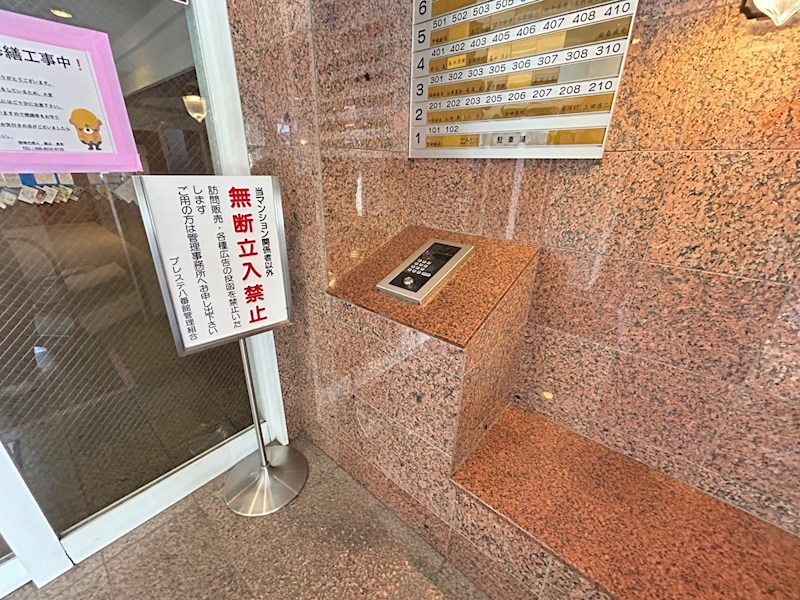 プレステ8番館 その他外観3