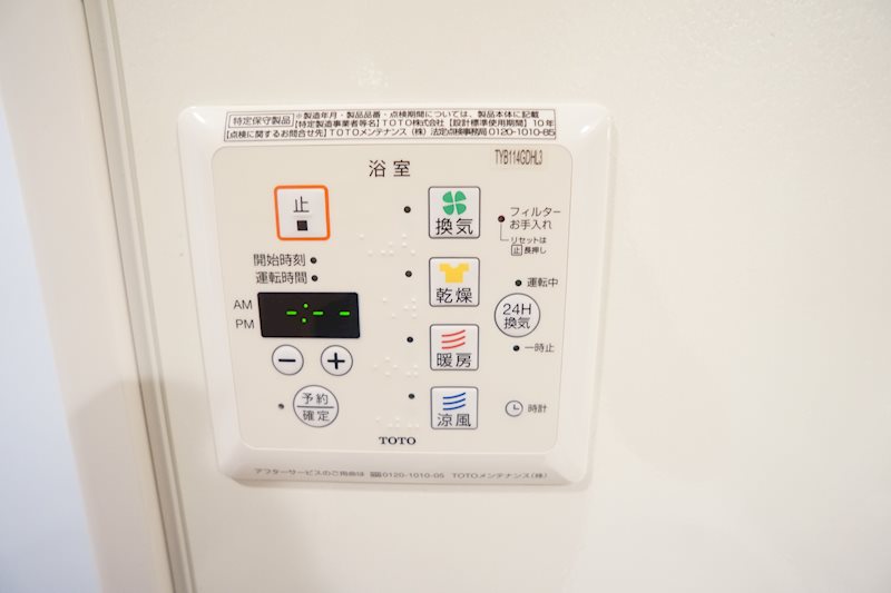 グレイス その他14