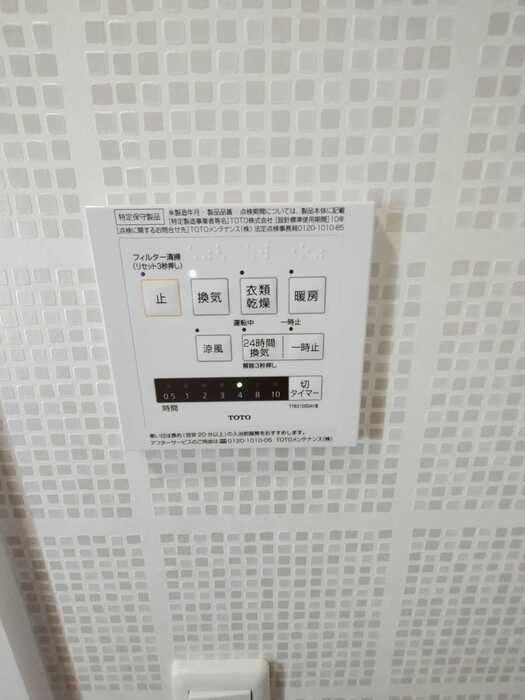 アヴニール西九条 その他4