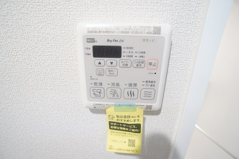 エレガント国見 その他30