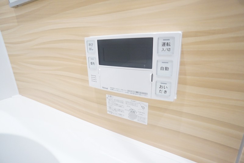 エレガント国見 その他32