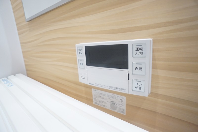 エレガント国見 その他30