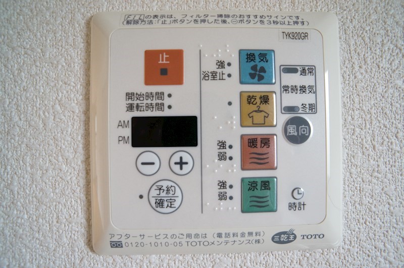 アムールA その他10