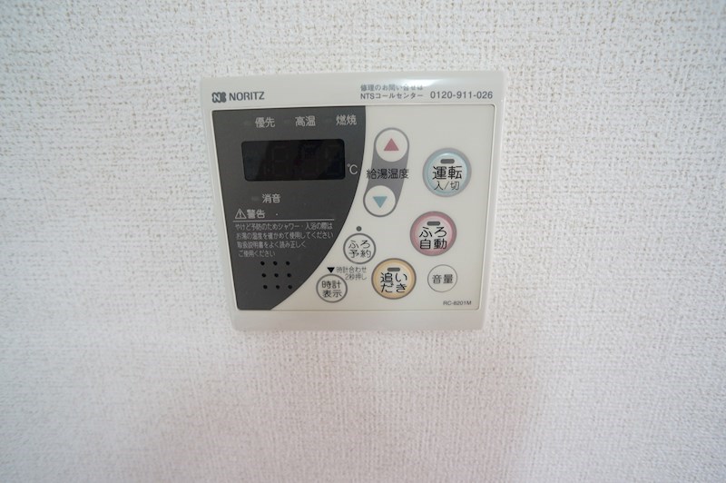 ヴィラ西明分 その他8