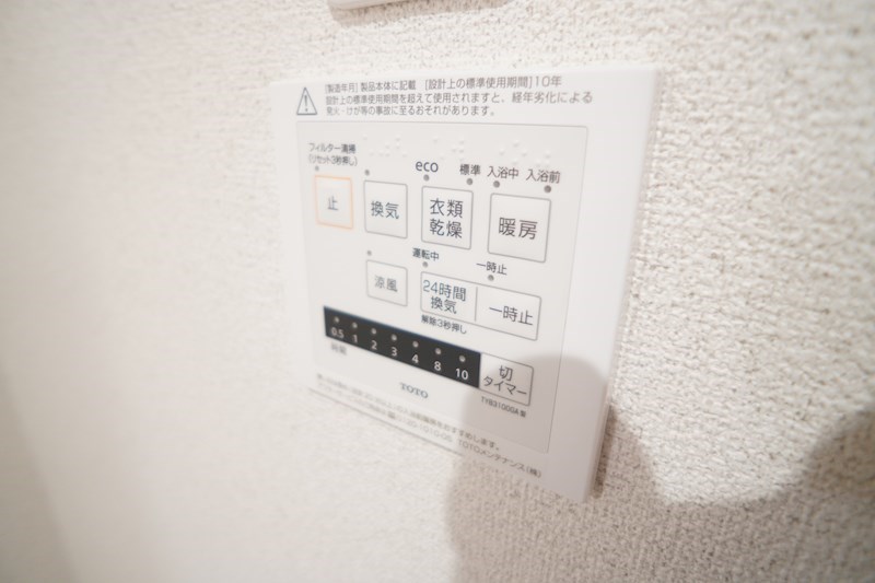 グランドパレス学園前 その他13