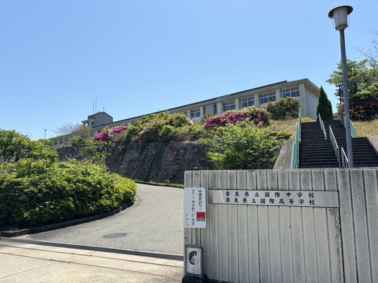 グランドパレス学園前 周辺画像4