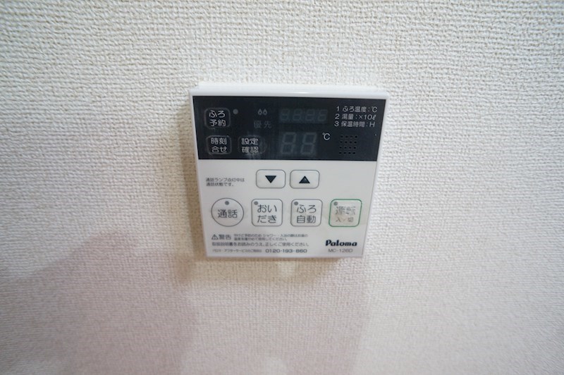 アンプルール その他9