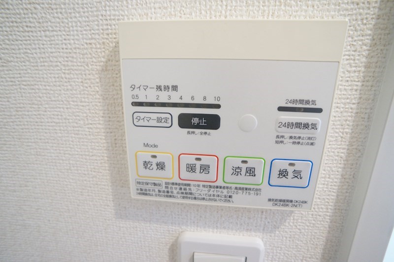 アンプルール その他13