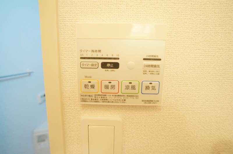 ハイグレース その他18