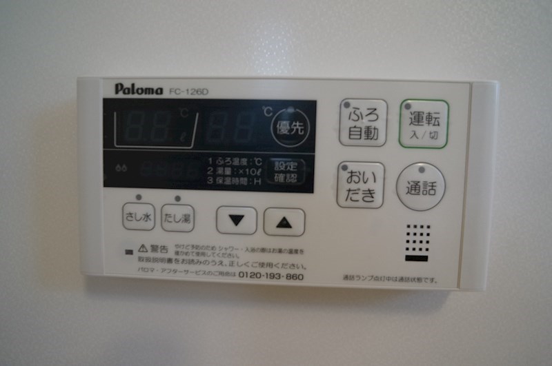アンベリール その他11