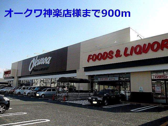 マルシェ 周辺画像3