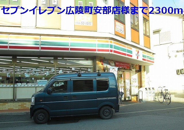 マルシェ 周辺画像6