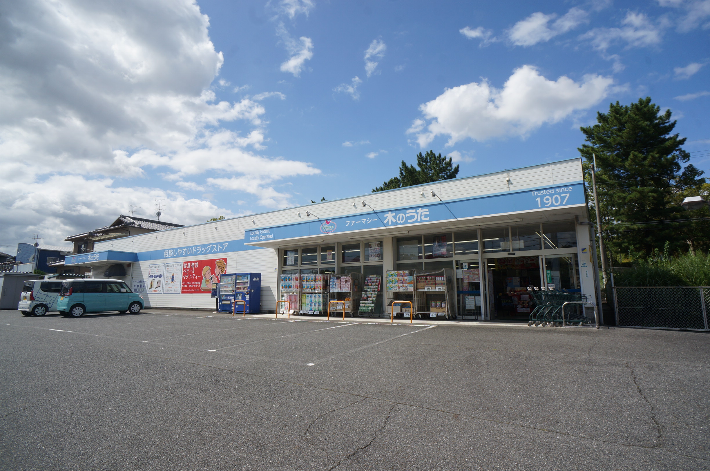 メゾン鳥井 周辺画像3