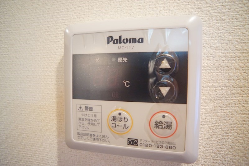 アップルハウス その他13